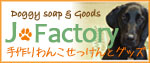 �����󤳤��ä���ȥ��å���J-Factory